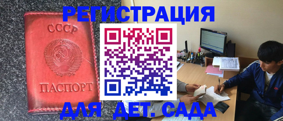 форма 3 в Шарье