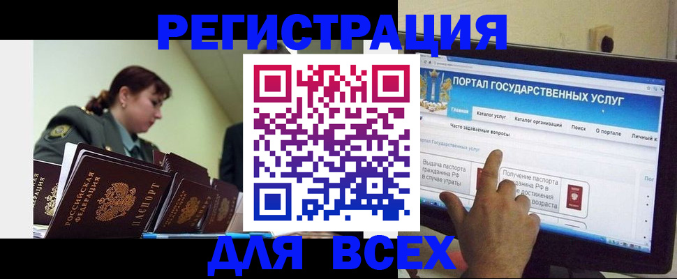 найти адрес прописки в Шарье